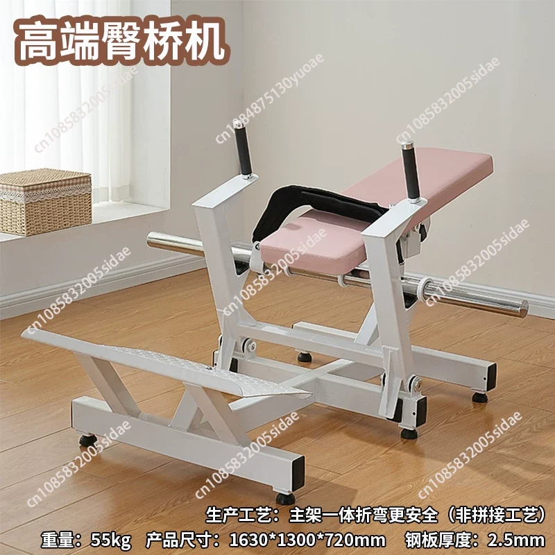Sports Equipment Online - Women Glute Trainer Machine Hip Thrust